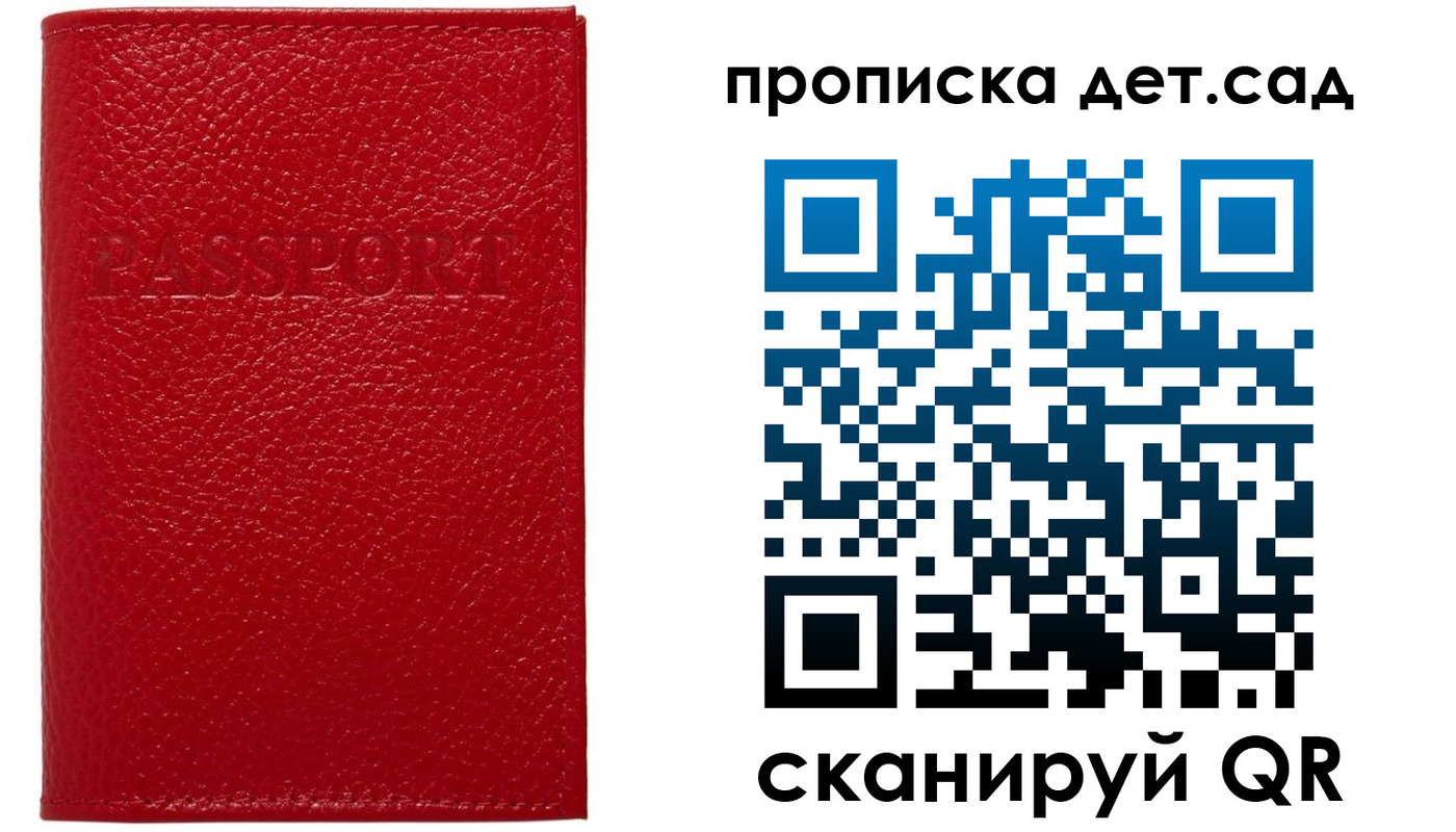форма 3 в Татарстане