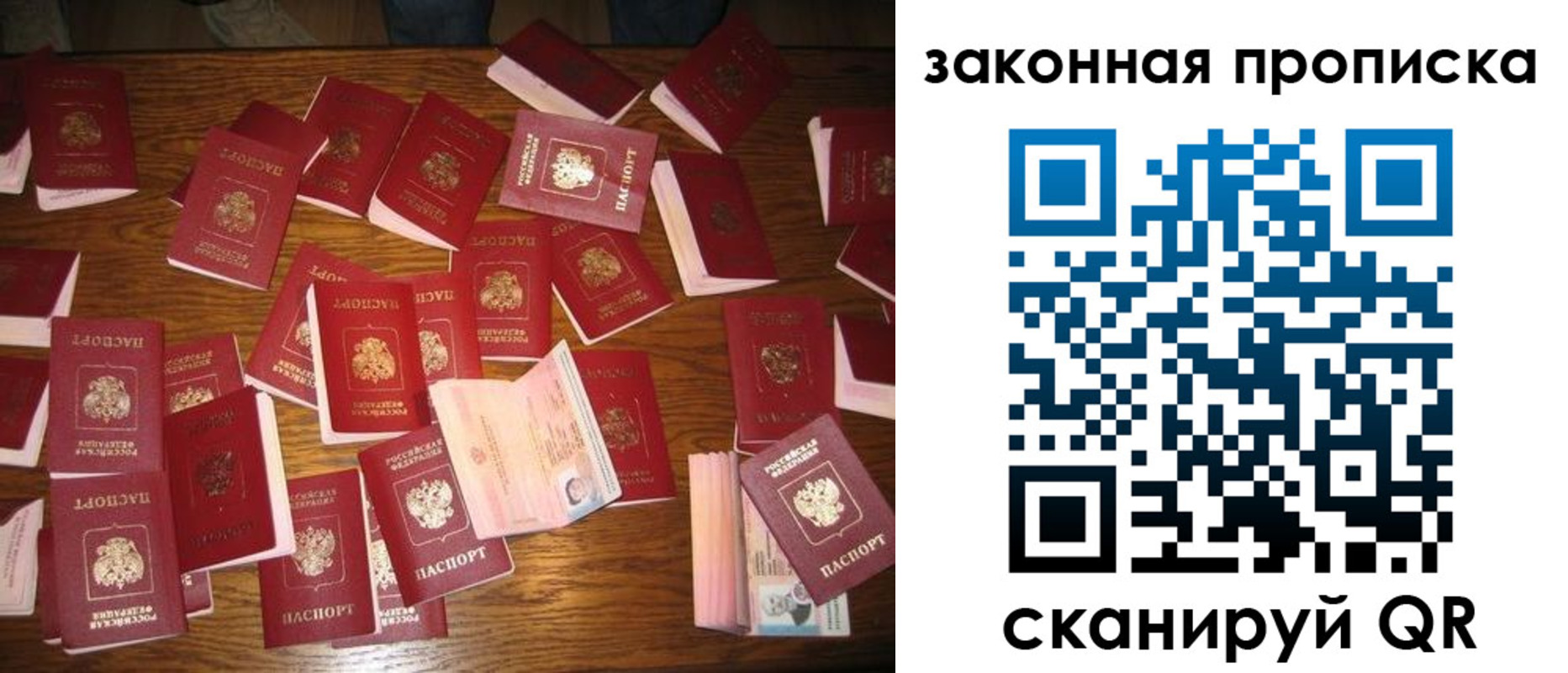 пропишу в квартире в Татарстане
