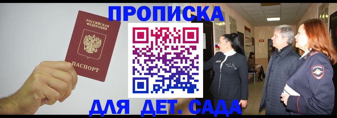 регистрация для школы в Татарстане