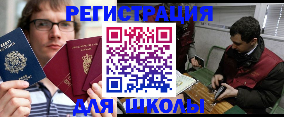 прописка законно в Татарстане